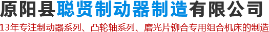汽車制動凸輪軸